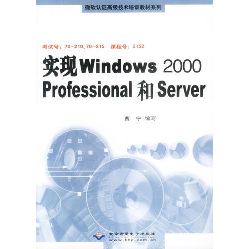 计算机初级操作员试题汇编Windows XP, Office XP, IE 6.0