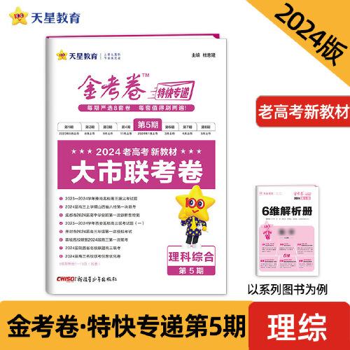 趣味連連看. 感知類