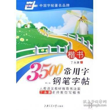 汽車造型設(shè)計