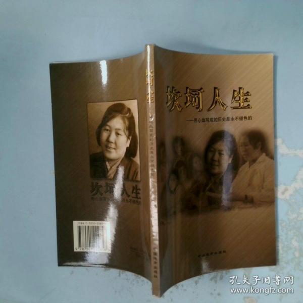 國際專業(yè)照明設(shè)備輯要.2002~2004