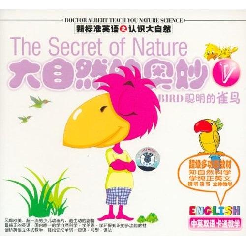 大自然的奥妙5：聪明的雀鸟（附书+VCD光盘）