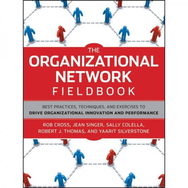 The Organizational Network Fieldbook  組織網(wǎng)絡(luò)實戰(zhàn)書：推動組織創(chuàng)新與業(yè)績的最佳實踐、技術(shù)與練習(xí)