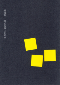 开在马路上的雨伞