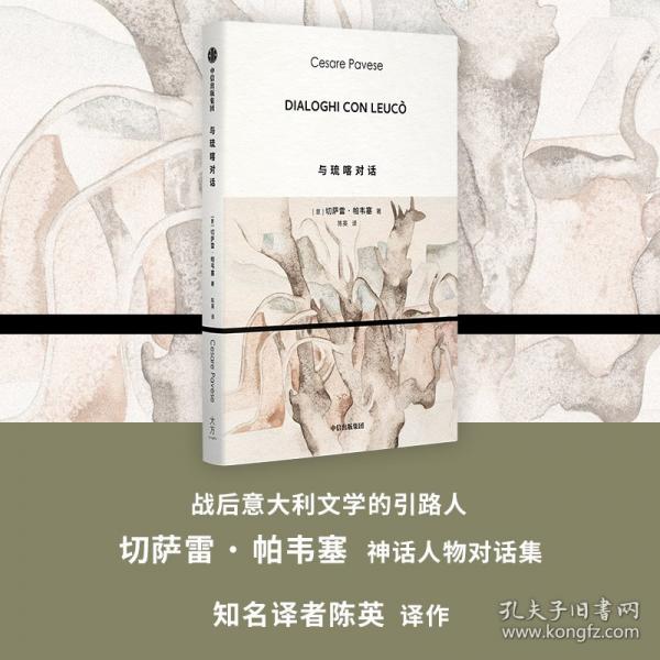 與琉喀對話
