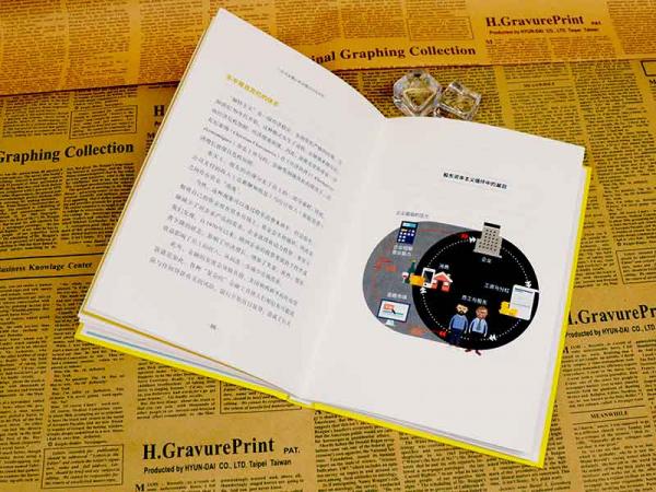 一本书读懂从来没懂过的经济学