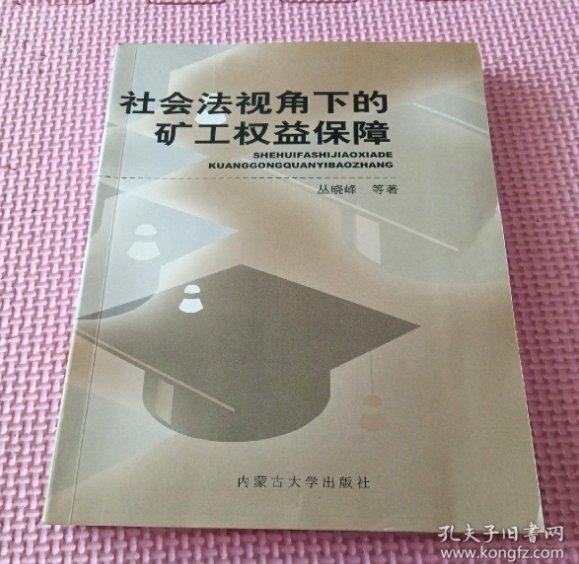 信息化生態(tài)模式下青島市可持續(xù)發(fā)展戰(zhàn)略研究