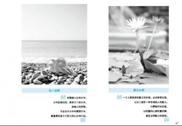 做才能得到 守才是幸福