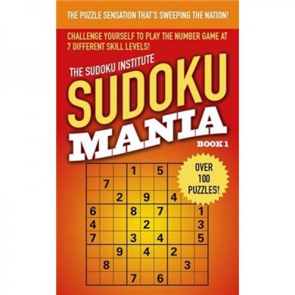 Sudoku Mania, Book 1[瘋狂數(shù)獨 1]