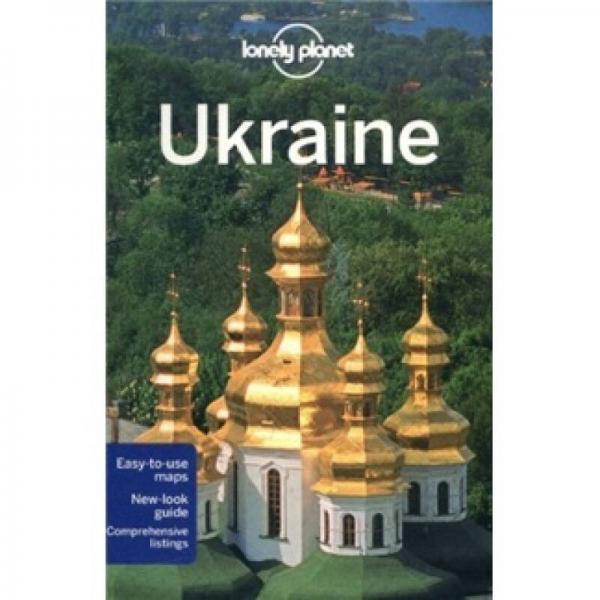 Lonely Planet: Ukraine孤獨星球：烏克蘭