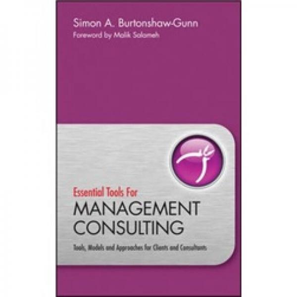 Essential Tools Management Consulting[管理咨詢工具導論：管理者咨詢師用工具、模型與方法]