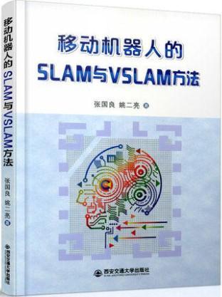 機(jī)器人本體制作指南