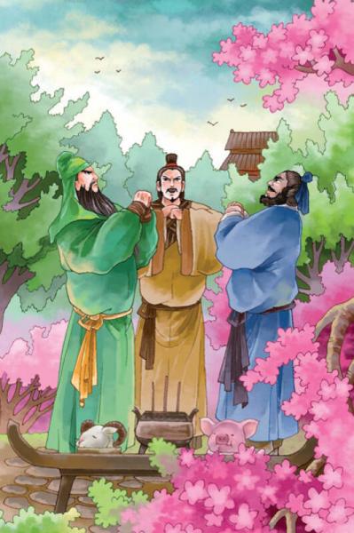 三国演义：世界经典文学名著博览·青少年版