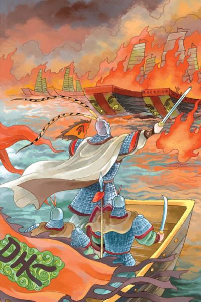 三国演义：世界经典文学名著博览·青少年版