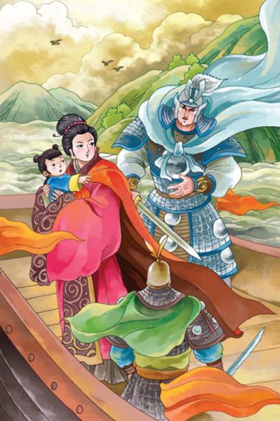 三国演义：世界经典文学名著博览·青少年版