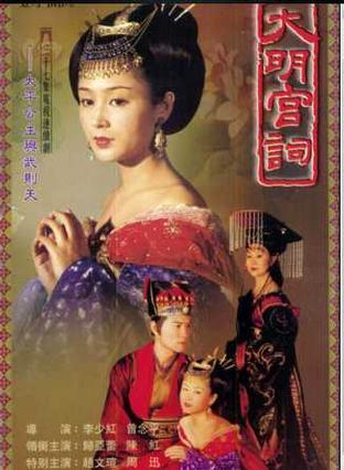 大明宮詞三十七集電視連續(xù)劇 國語發(fā)音中文字幕37集6碟經(jīng)濟(jì)型 