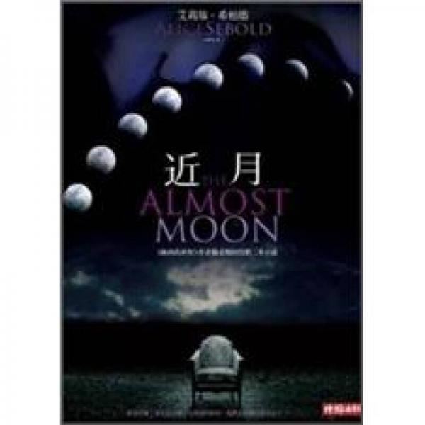 The Almost Moon