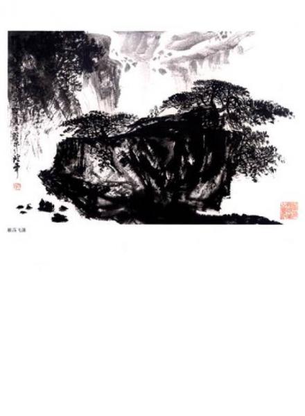 中国近现代名家画集：秦岭云