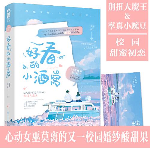 好看的小酒窩