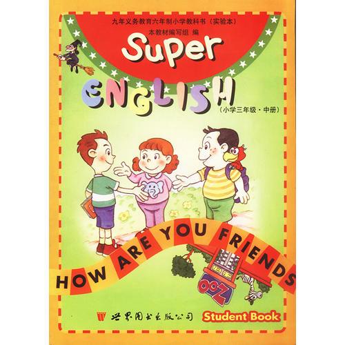 Super English.小学三年级.中册