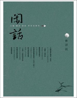 閑話07