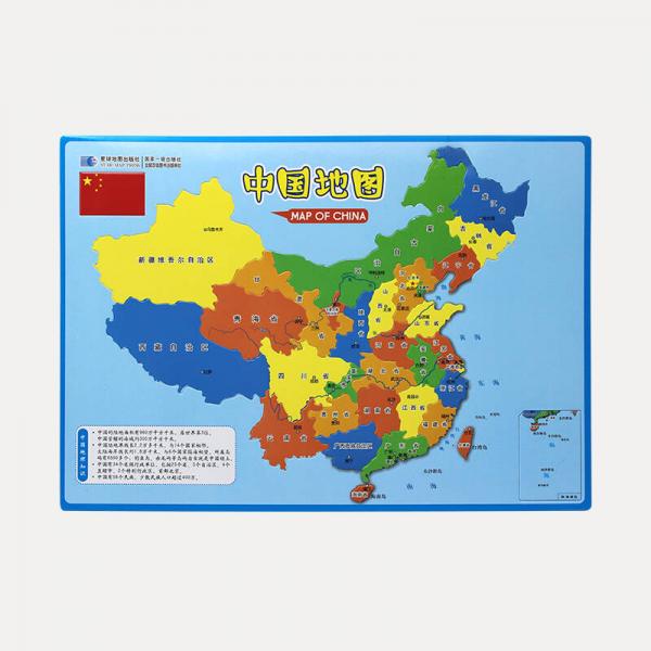 中华人民共和国地图拼图（EVA磁性拼图 防水耐折 绿色环保）