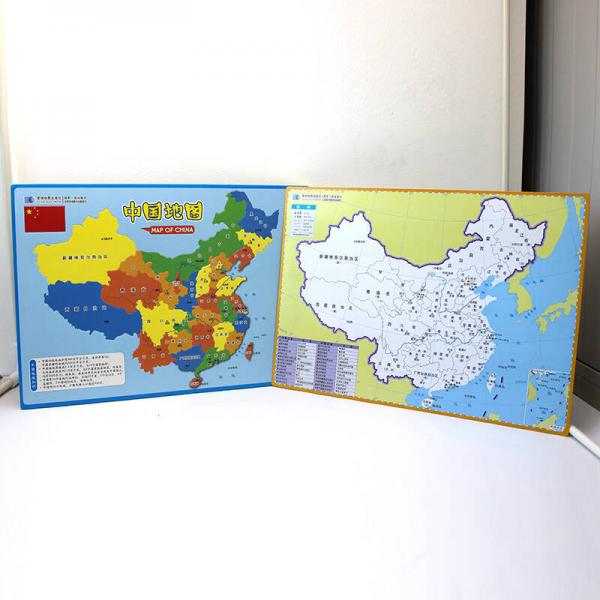 中华人民共和国地图拼图