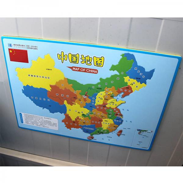 中华人民共和国地图拼图