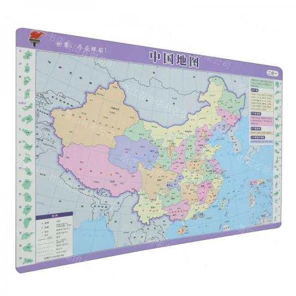 中國(guó)地圖中國(guó)地形圖