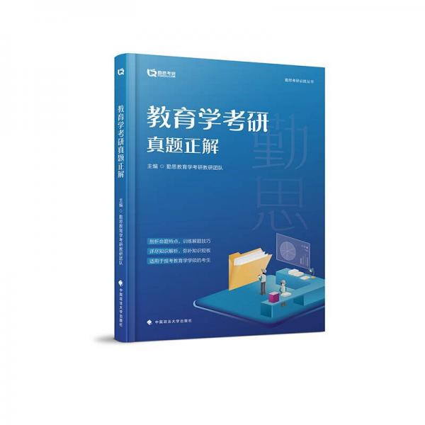 中國古代農(nóng)業(yè)文明