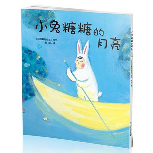 小兔糖糖的月亮
