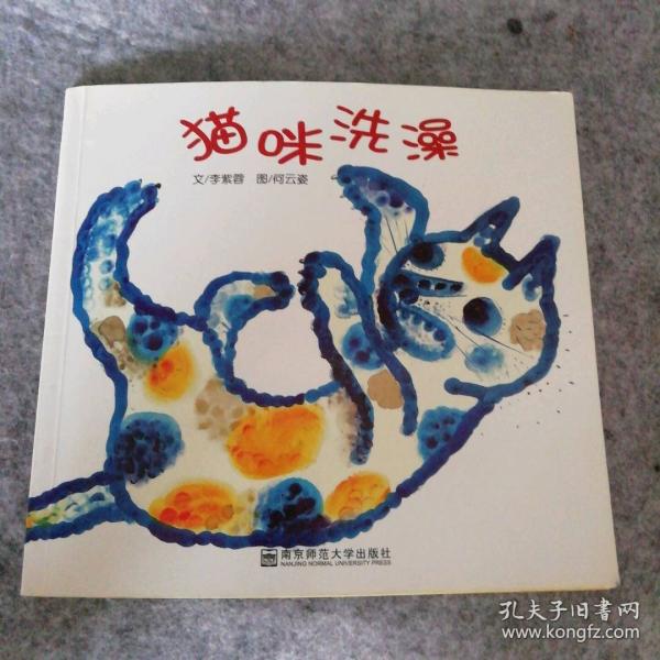幼兒園早期閱讀資源