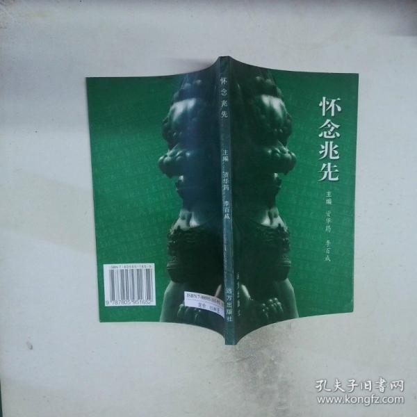 內(nèi)蒙古經(jīng)濟(jì)社會發(fā)展概要