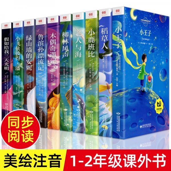 青少年智慧閱讀主題叢書(shū). 校園