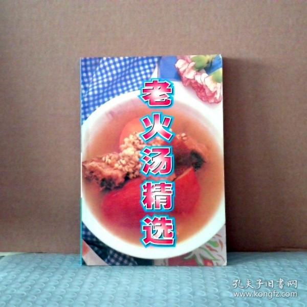 小說寫作系統(tǒng)工程論