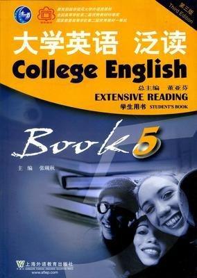 大學(xué)英語泛讀. 第5冊(cè)