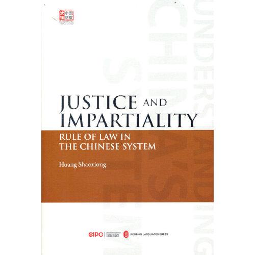法不阿贵，绳不挠曲——中国制度中的法治观念（英文版）