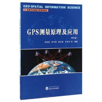 大學(xué)生職業(yè)發(fā)展與就業(yè)指導(dǎo)