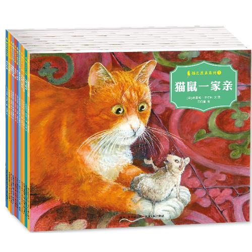 貓兄鼠弟