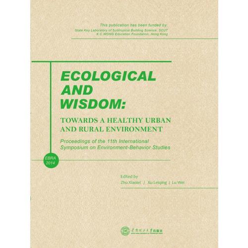 生态与智慧:迈向健康的城乡环境:第十一届环境行为研究国际学术研讨会论文集:英文