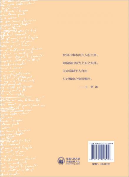 终成眷属
