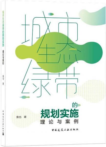 典型建筑工程施工圖圖集