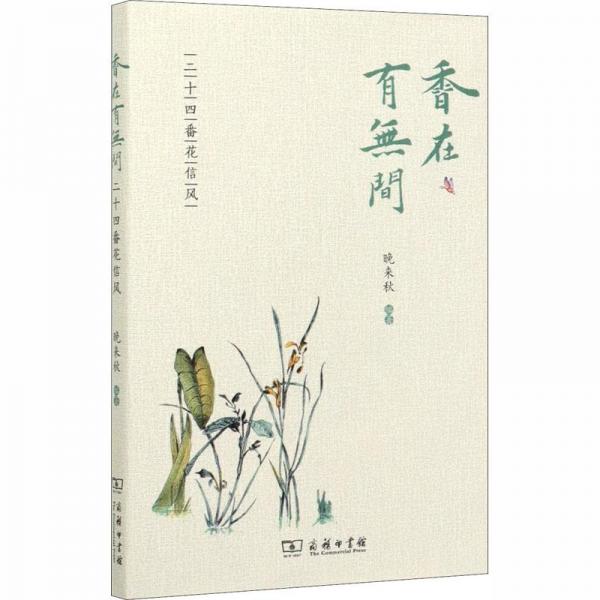 信息時(shí)代電子政務(wù)新技術(shù)應(yīng)用與管理手冊(cè)