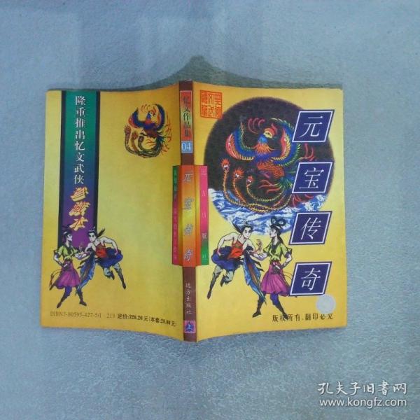 會計電算化學習指導