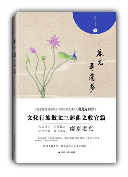 暮光尋舊夢(mèng)
