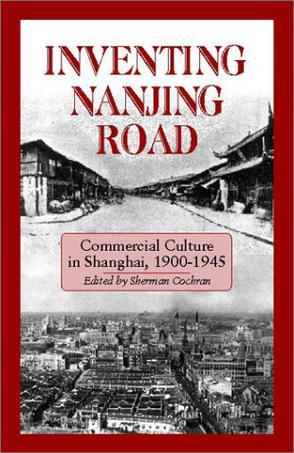 Inventing Nanjing Road：Commercial Culture in Shanghai, 1900-1945