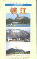 鎮(zhèn)江