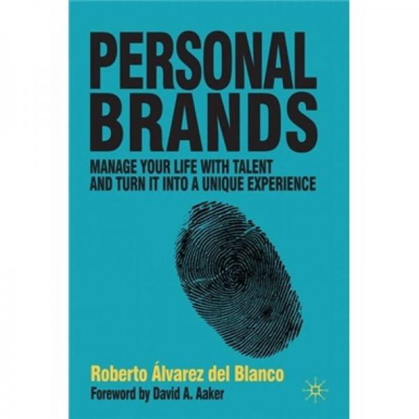 Personal Brands[個人品牌]