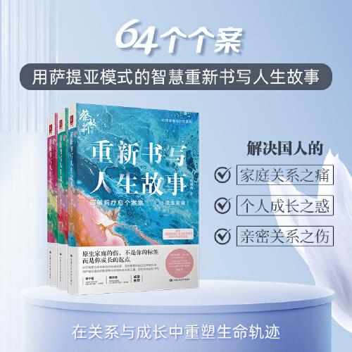 蔡敏莉重新书写人生故事