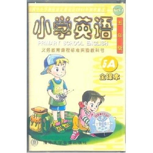 小學(xué)英語5A