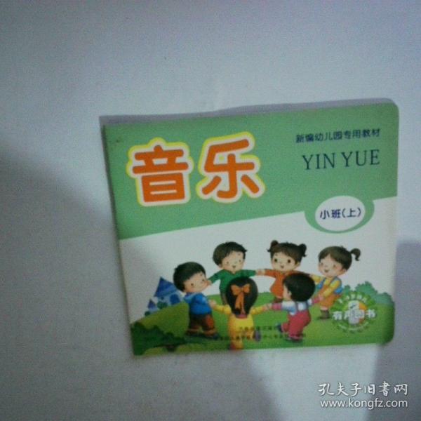 世界經典童話故事 丑小鴨